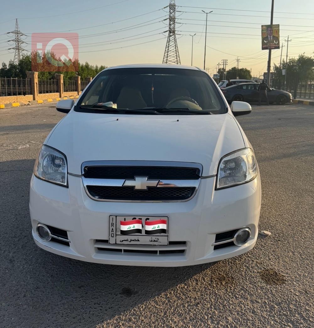 شێڤرۆلێت ئەڤیۆ